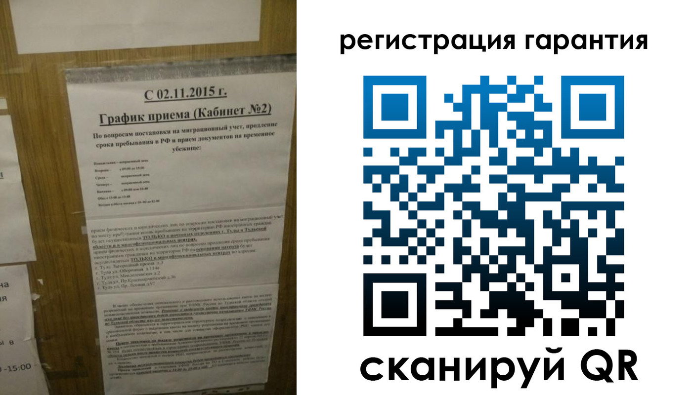 прописка для кредита в Волхове